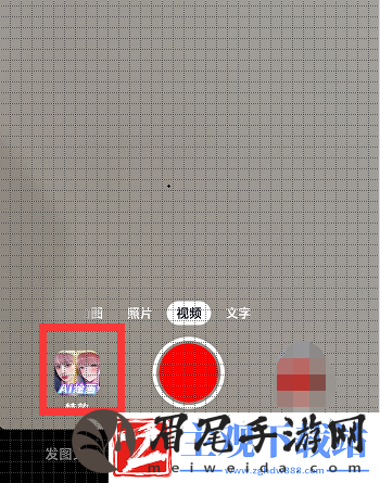 抖音ai绘画怎么上传照片