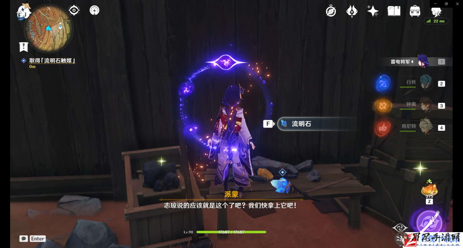 原神巧瞒七星解磐键攻略