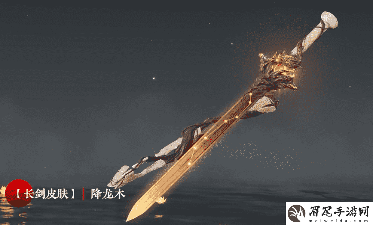 永劫无间手游迦南武器用什么好