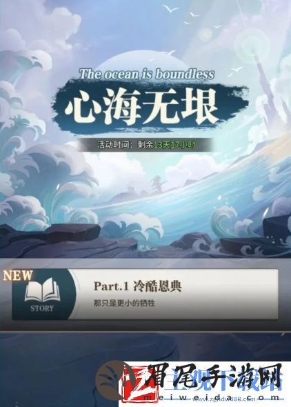 斗罗大陆