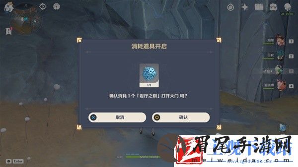原神4.1层岩巨渊深游记灵石何故坠此间任务攻略
