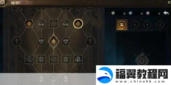 塔瑞斯世界圣骑士铭石加点全攻略
