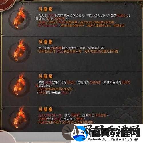 揭秘暖雪平天圣人手记的获取秘籍