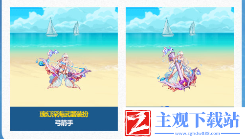 dnf2024夏日套武器装扮怎么样