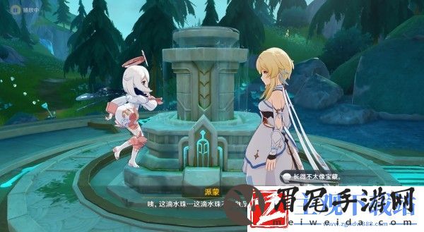 原神伊黎耶的野精灵世界任务完成方法