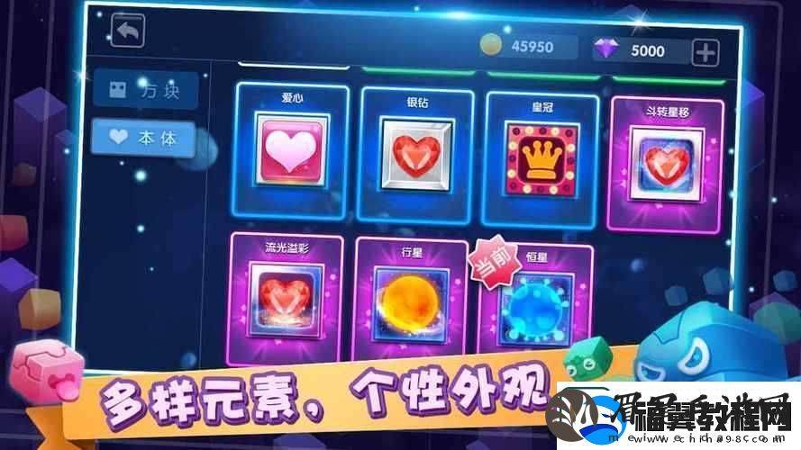 异次元方块大战礼包全集
