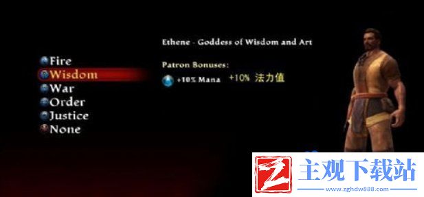 阿玛拉王国惩罚种族选哪个