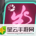 众神派对**罗焰角色图鉴
