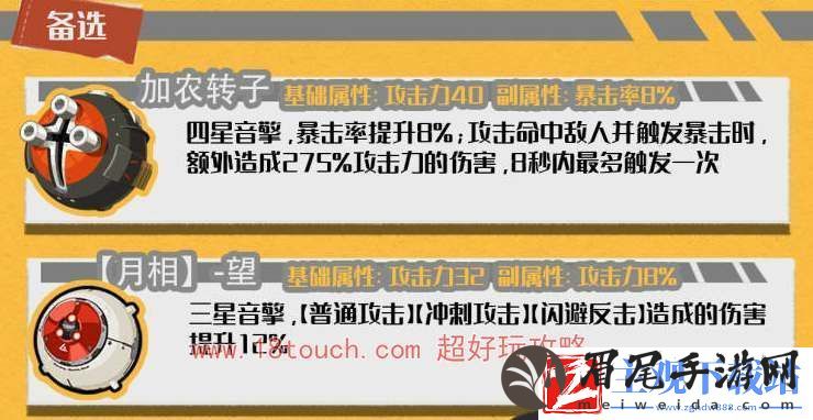 绝区零11号音擎武器推荐
