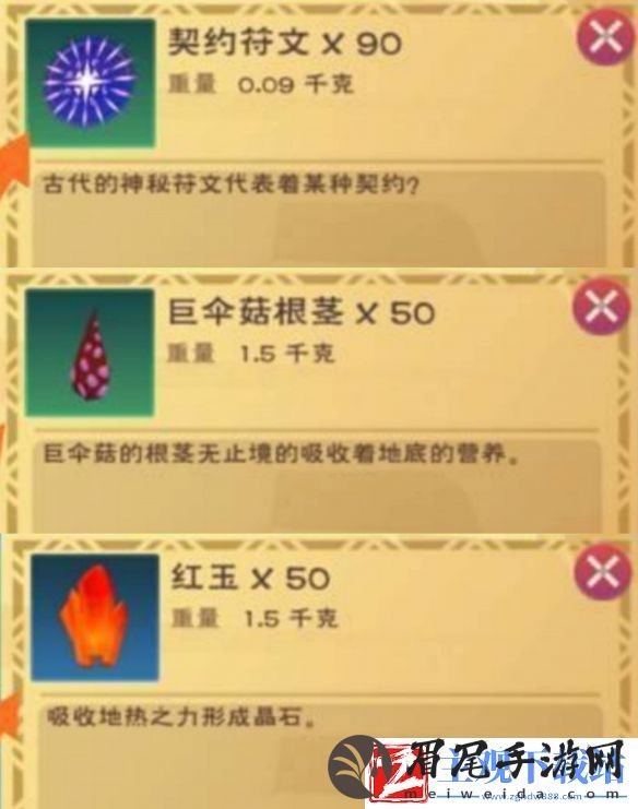 创造与魔法口袋精灵怎么获得