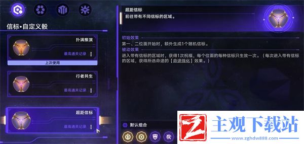 崩坏星穹铁道前往端点星攻略