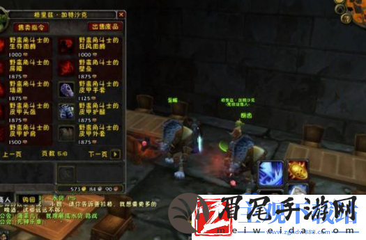 魔兽世界黑铁酒吧怎么去
