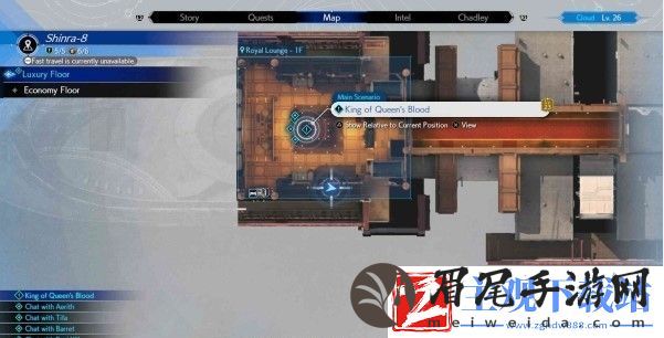 最终幻想7重生魔晶石全收集攻略