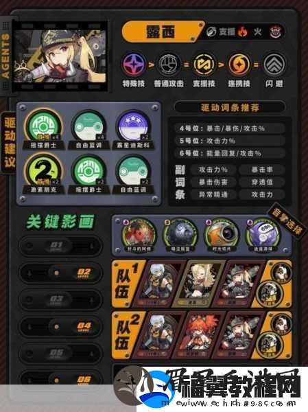 绝区零聚宝箱音擎图鉴