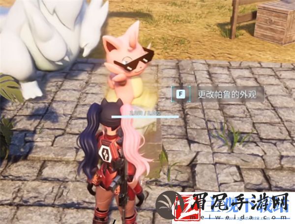 幻兽帕鲁帕鲁如何改变
