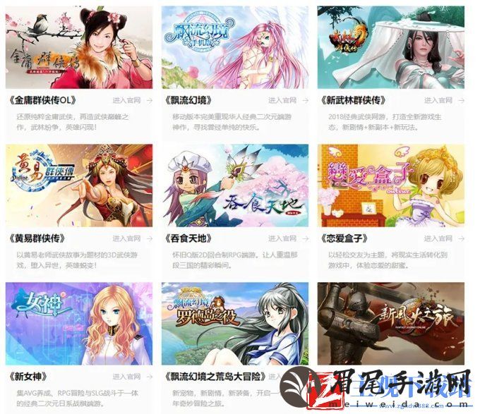 龙图智库将参展2024-ChinaJoy-BTOC