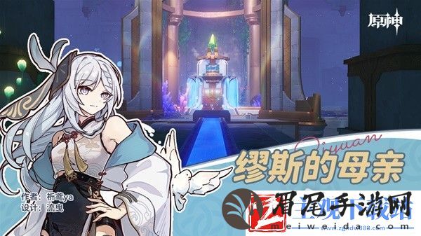 原神4.2缪斯的母亲任务完成方法