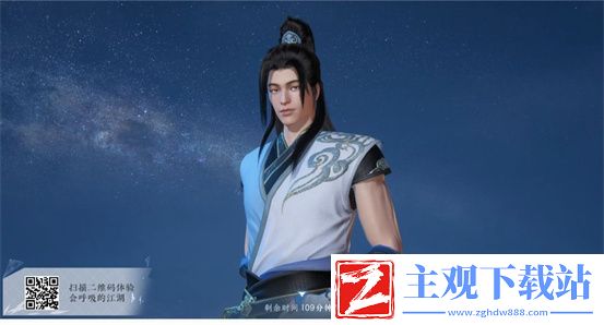 逆水寒手游捏脸数据二维码最新