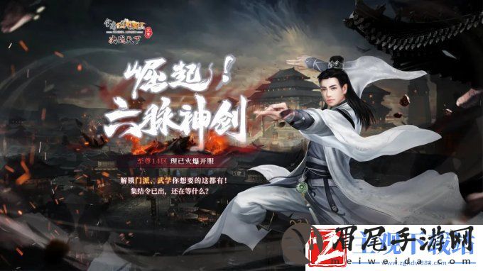 龙图智库将参展2024