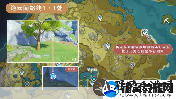 原神无妄坡石像点亮顺序全攻略