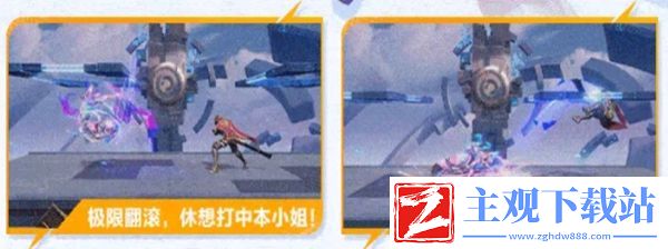 星之破晓机甲皮肤获得方法