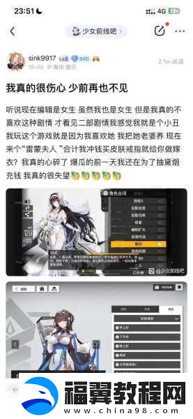 少女前线2追放兑换码输入指南-轻松解锁丰厚福利