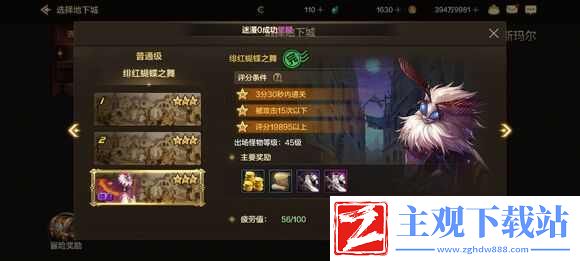 DNF手游隐藏抗魔值怎么提升