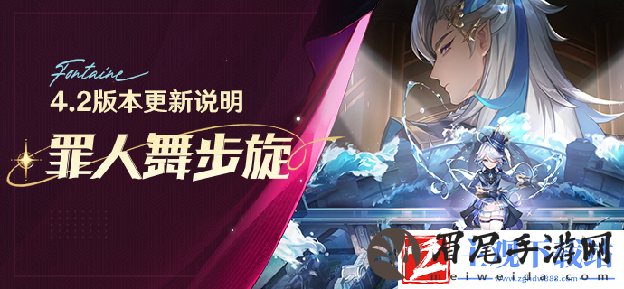 原神4.2红与黑任务怎么做