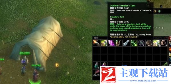 魔兽世界乌龟服帐篷怎么获得
