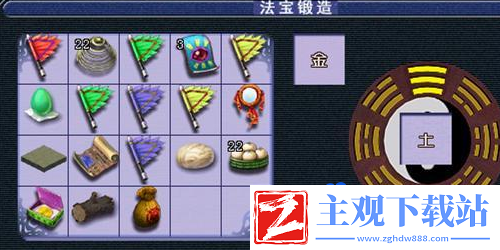 倩女幽魂宝石怎么升级