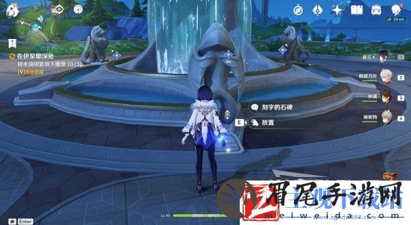 原神伊黎耶的野精灵世界任务完成方法