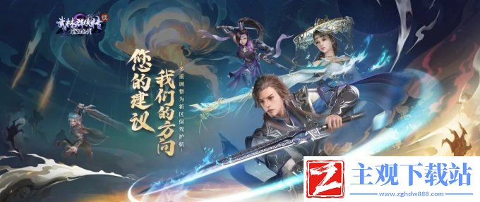 龙图智库将参展2024