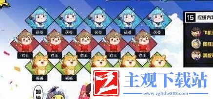 非人学园精卫技能及应援搭配推荐