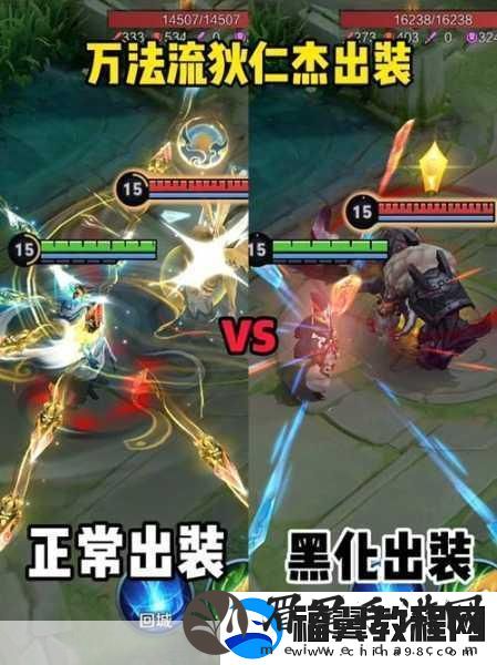 狄仁杰对刺客出装秘籍