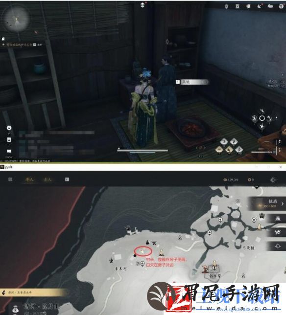 燕云十六声星火不熄任务怎么做