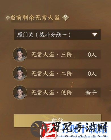 逆水寒手游缉盗活动奖励是什么