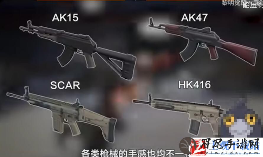 黎明觉醒生机武器推荐