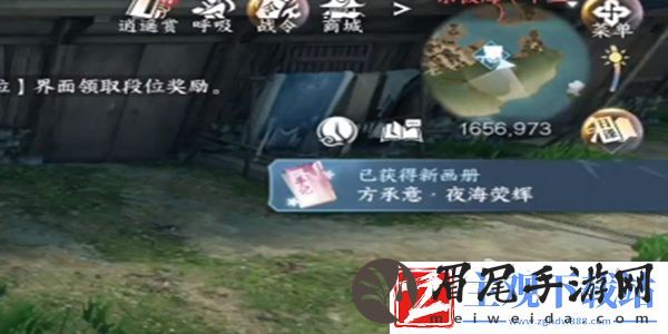逆水寒手游神秘邂逅画册获得方法
