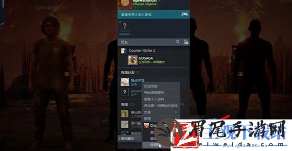 链在一起怎么联机