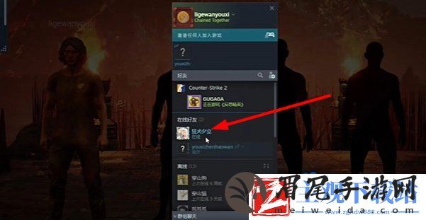 链在一起怎么联机