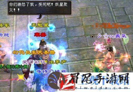 天龙八部杀星副本怎么过