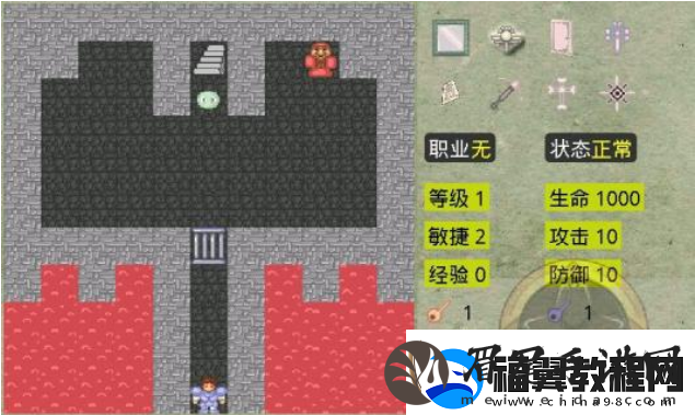 新新魔塔救真公主的方法一览