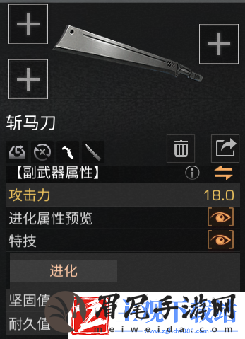 明日之后斩马刀vs仿生猎鲨锋刃武器解析主副武器该怎么选