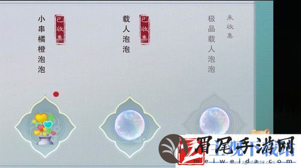 一梦江湖泡泡怎么制作