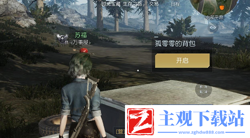 黎明觉醒