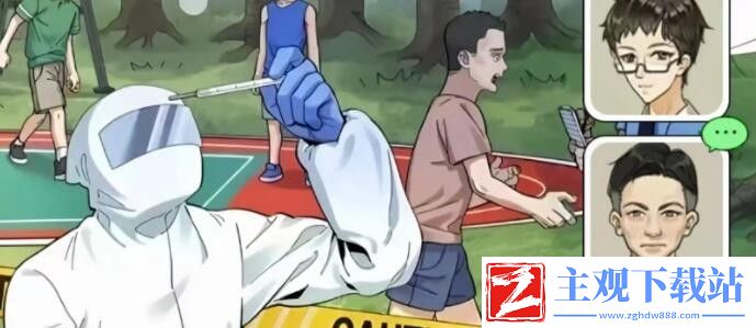 进击的汉字死亡微笑通关攻略