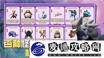 魔界战记1议会墓碑的样式解析
