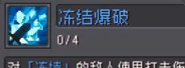 元气骑士前传风暴守卫技能说明