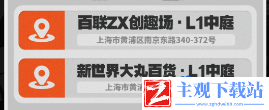 绝区零新艾利都入城邀约怎么玩