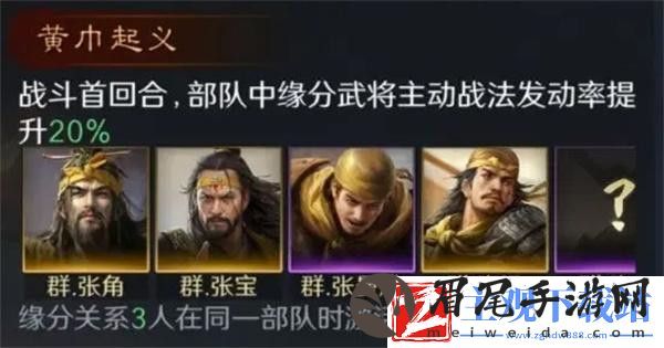 三国谋定天下张角培养方法推荐